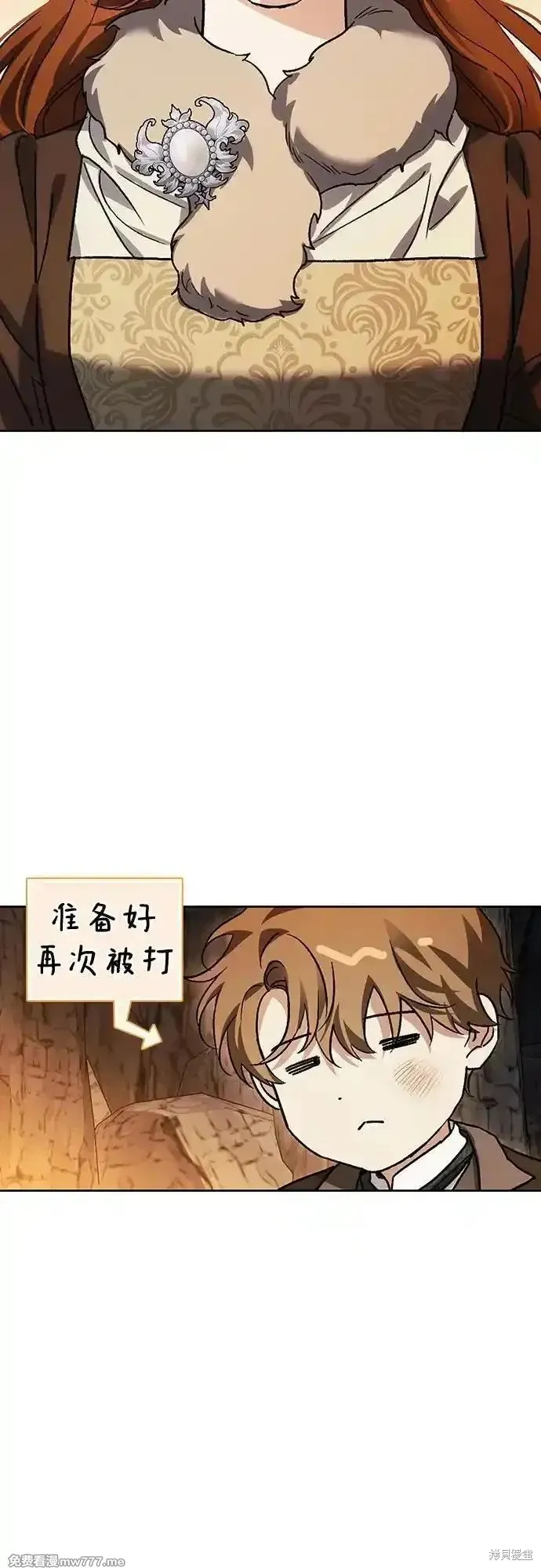 馴服前夫的瘋狗,外传11,第36张