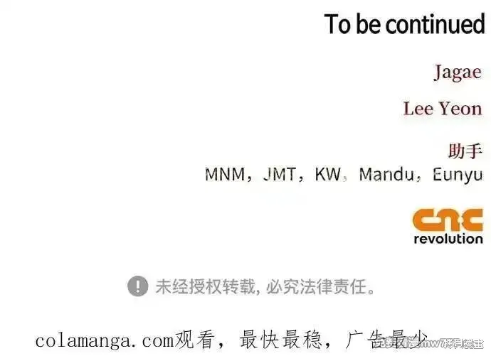 馴服前夫的瘋狗,外传11,第68张