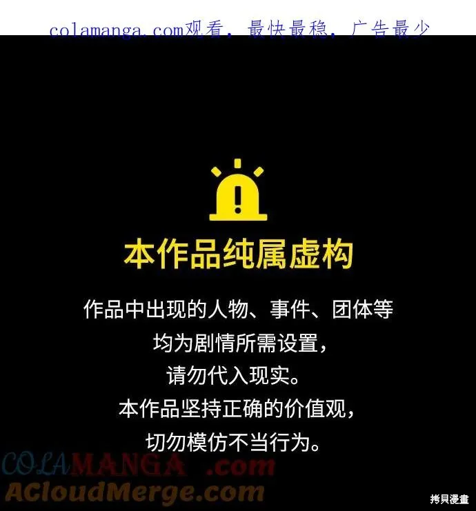 馴服前夫的瘋狗,外传15,第1张