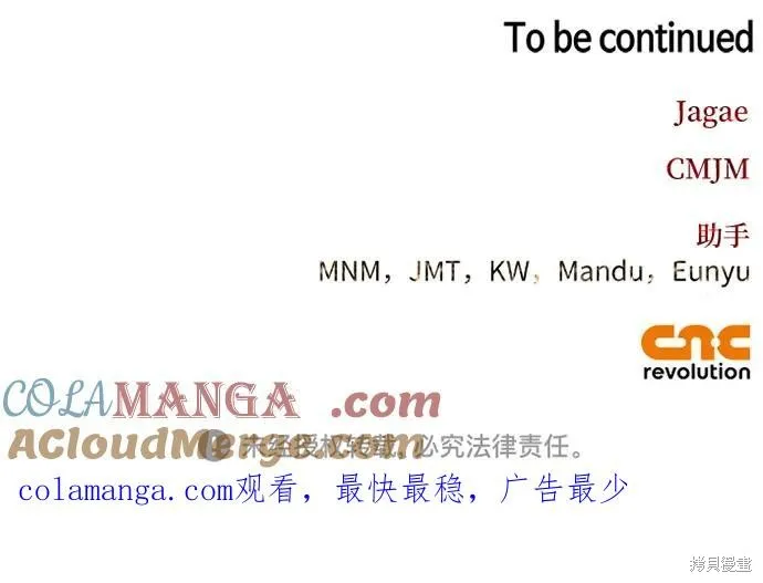 馴服前夫的瘋狗,外传15,第61张