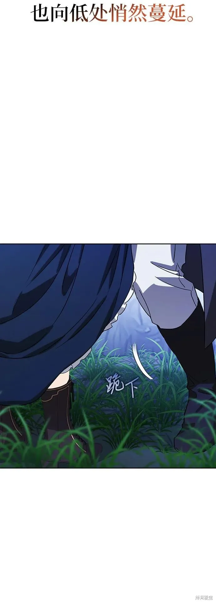 馴服前夫的瘋狗,外传15,第9张