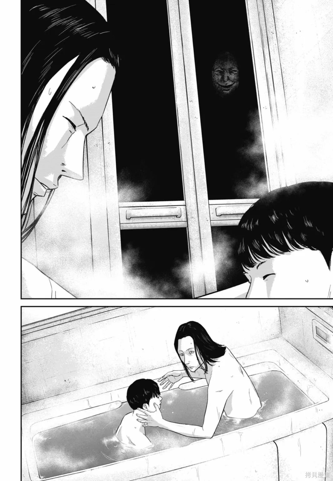 笑魘,第03卷,第14张