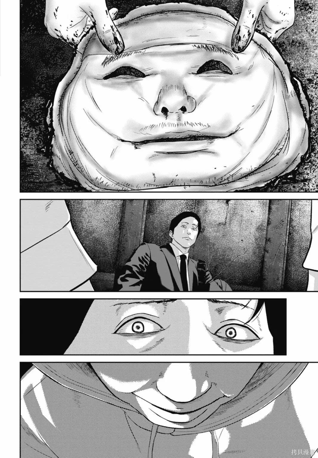 笑魘,第03卷,第28张