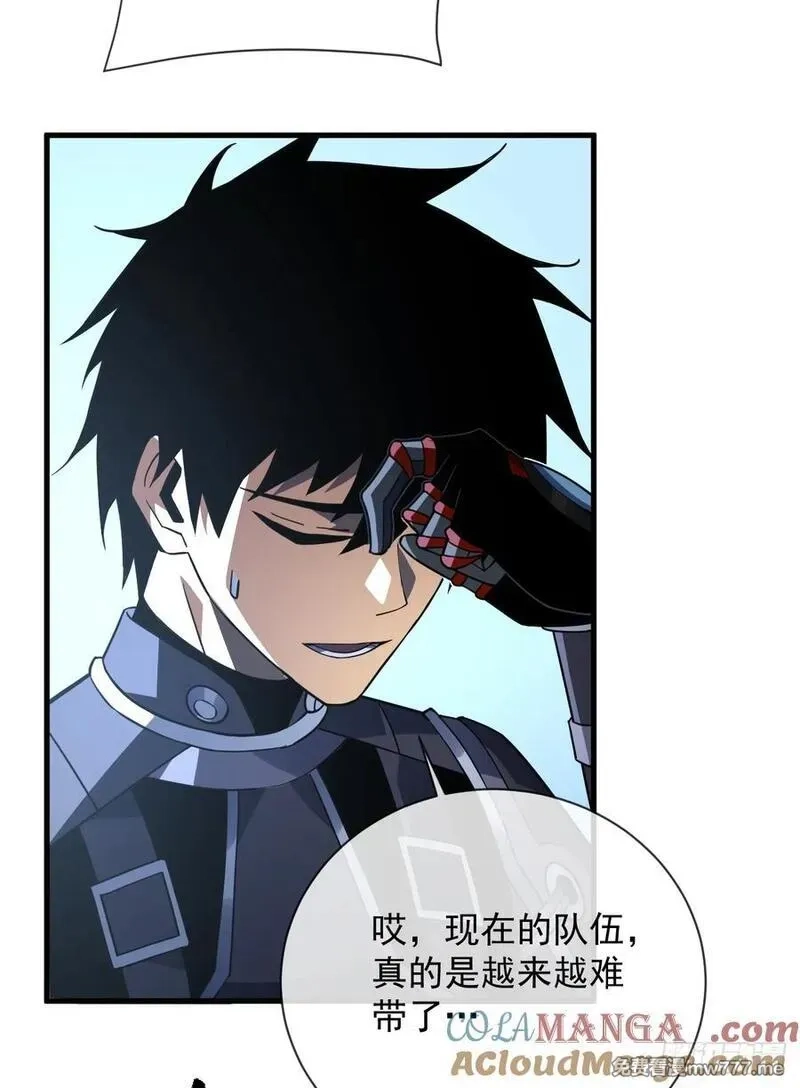 命轮之主！当异变降临人间,第98话 你…已经输了,第19张