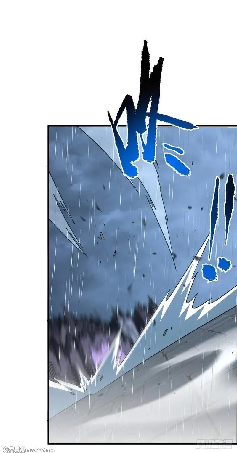 命轮之主！当异变降临人间,第98话 你…已经输了,第2张
