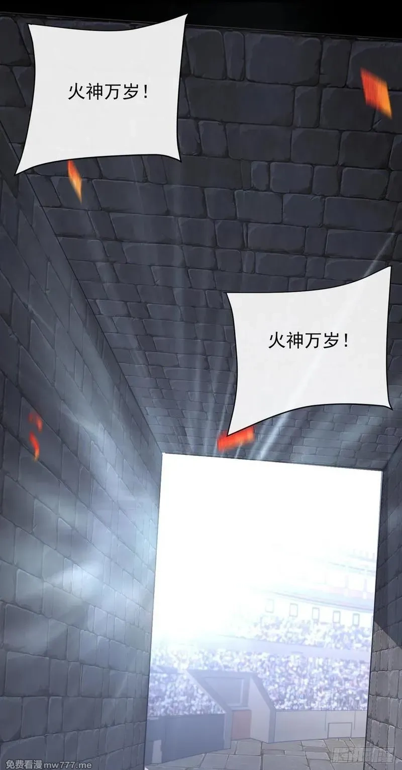 命轮之主！当异变降临人间,第98话 你…已经输了,第24张