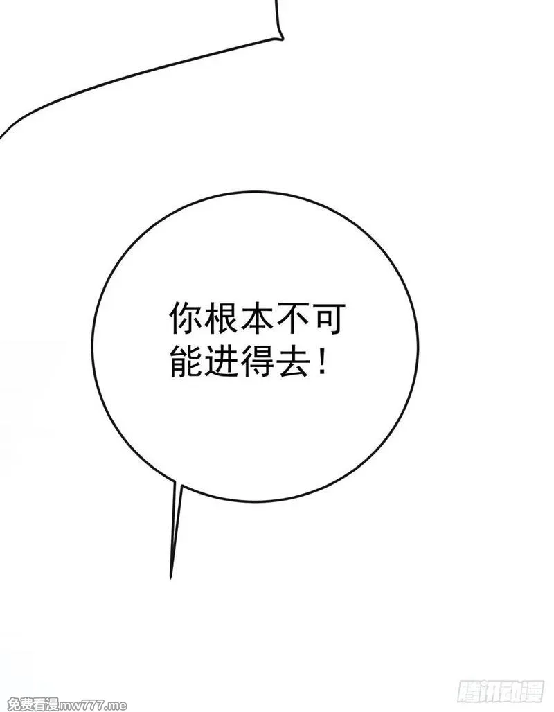 命轮之主！当异变降临人间,第113话 我好不甘心！,第18张