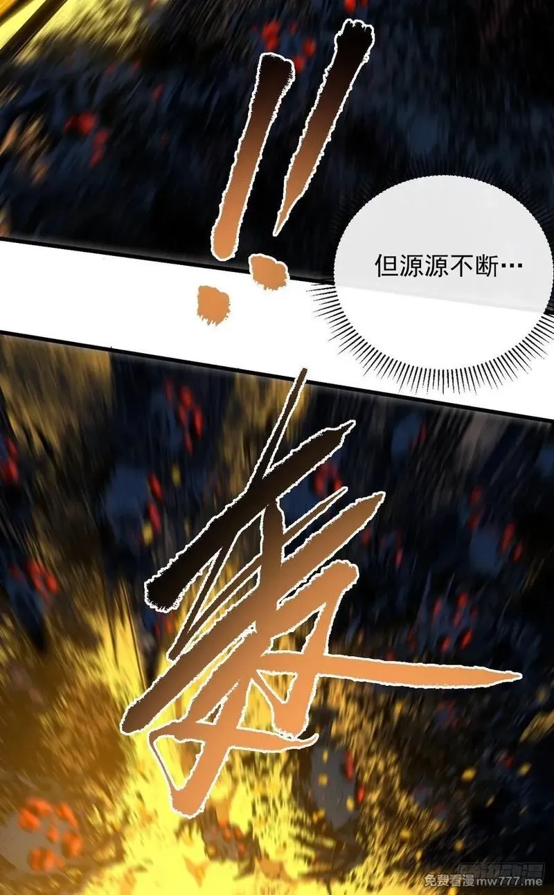 命轮之主！当异变降临人间,第113话 我好不甘心！,第36张
