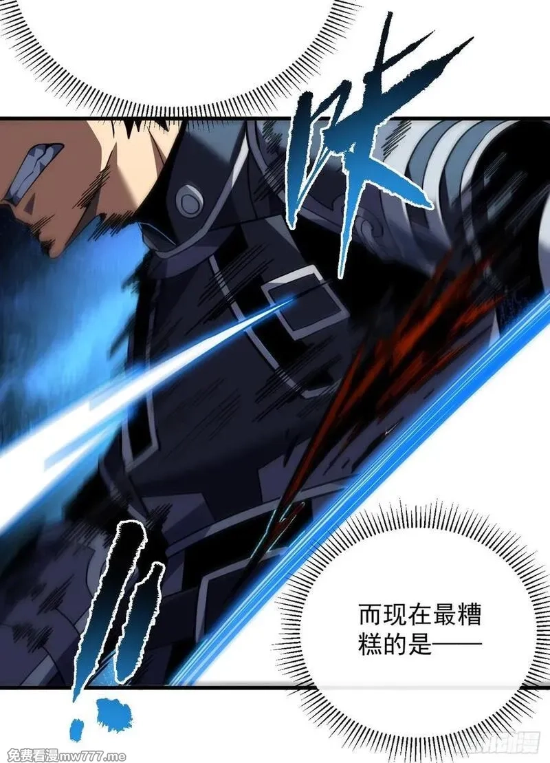 命轮之主！当异变降临人间,第113话 我好不甘心！,第38张