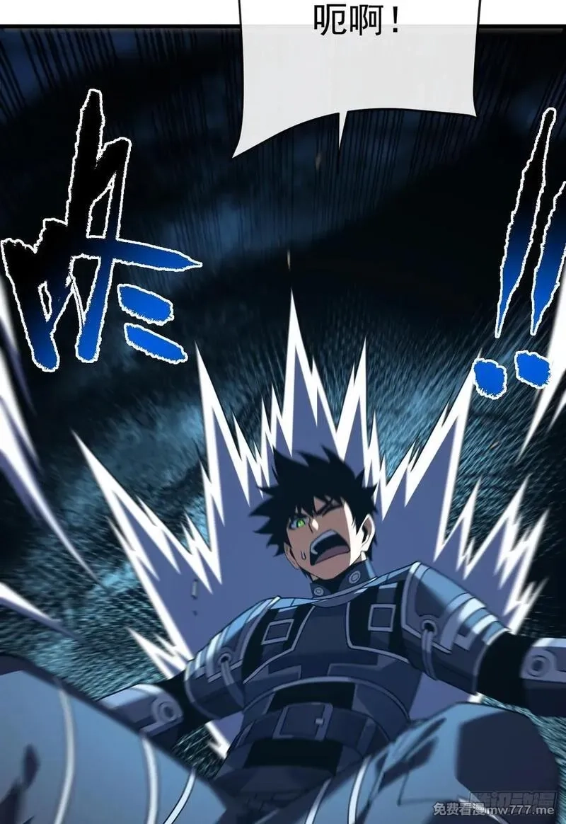 命轮之主！当异变降临人间,第113话 我好不甘心！,第42张