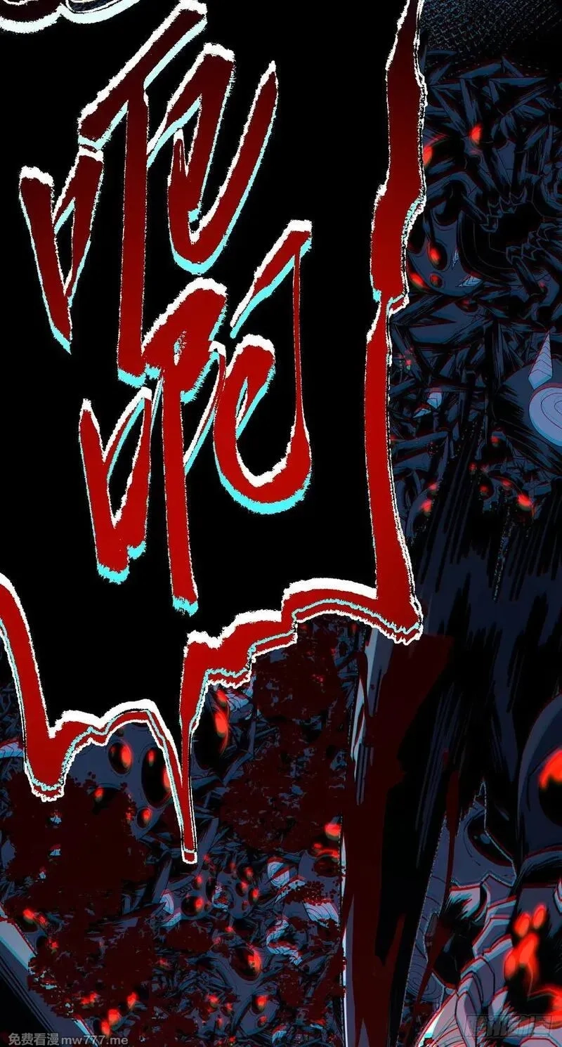 命轮之主！当异变降临人间,第113话 我好不甘心！,第45张