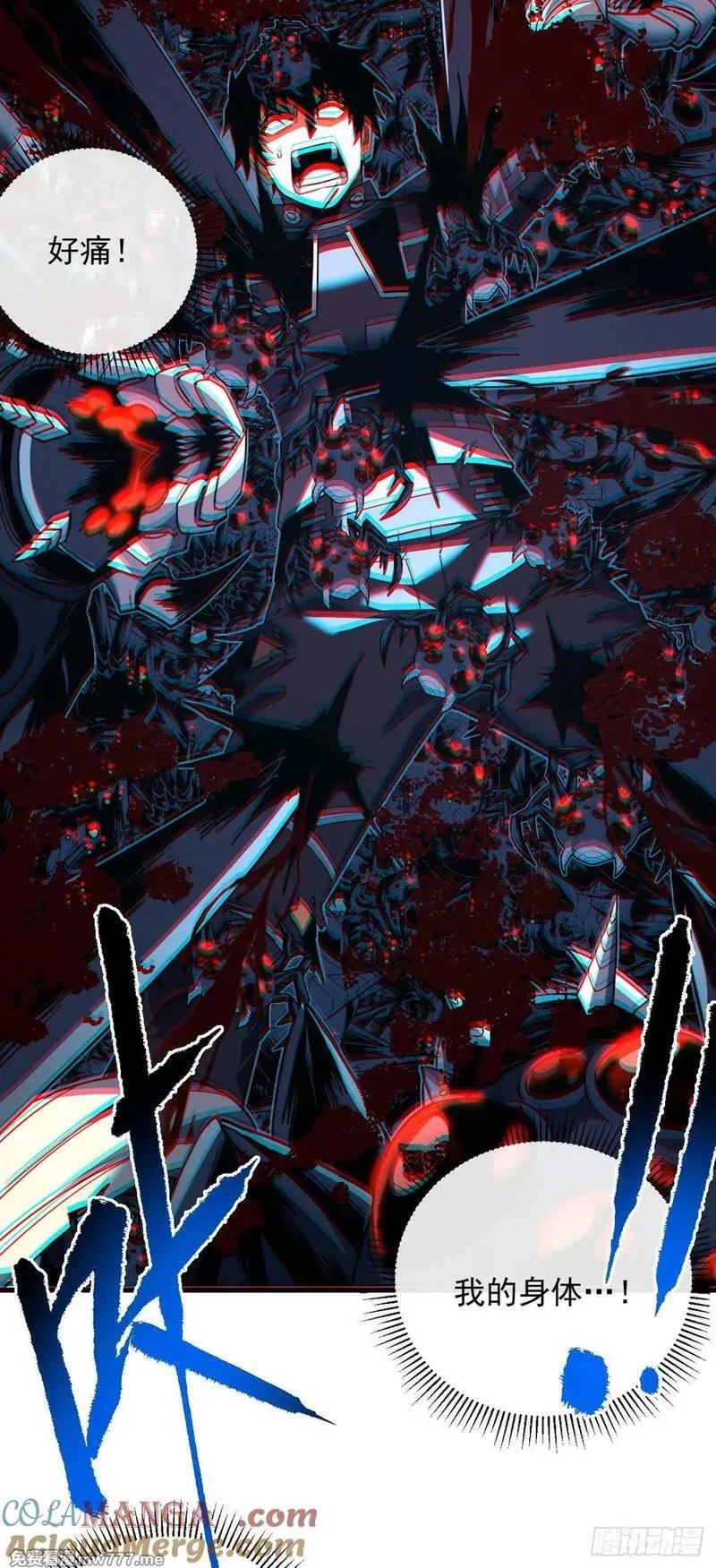 命轮之主！当异变降临人间,第113话 我好不甘心！,第46张