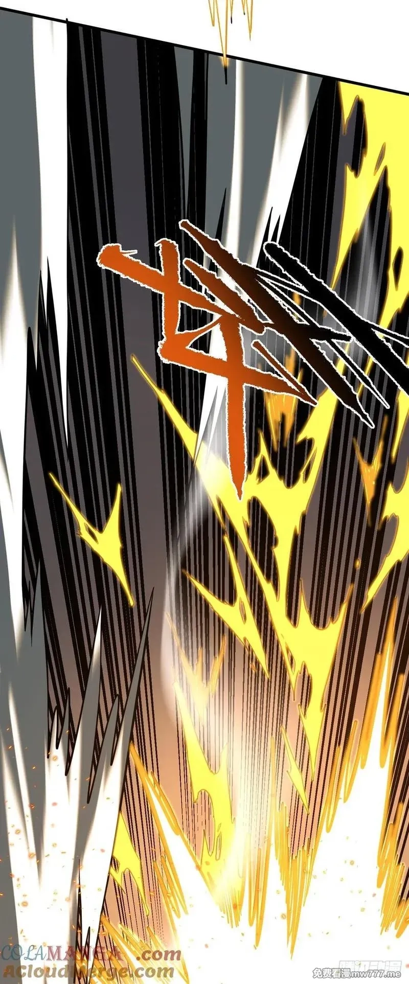 命轮之主！当异变降临人间,第113话 我好不甘心！,第7张