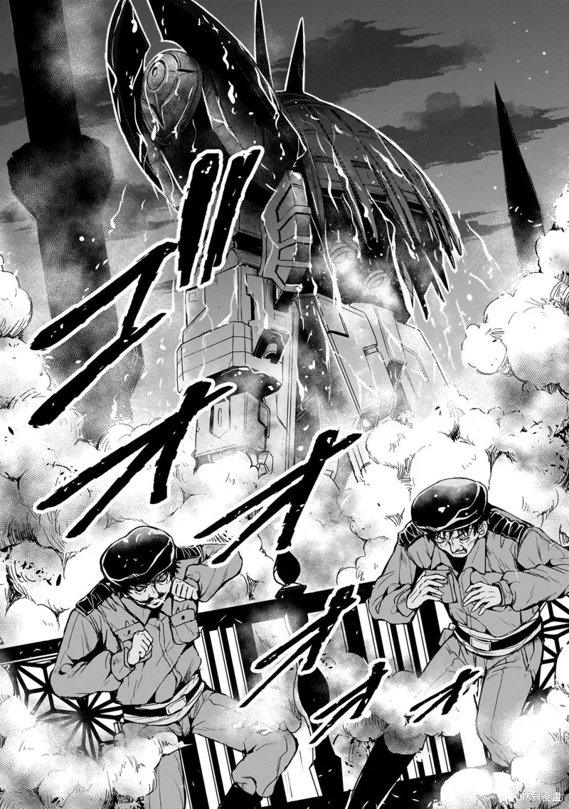 机动绝记高达SEQUEL,第13話,第12张