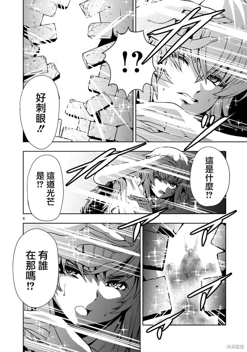 机动绝记高达SEQUEL,第13話,第6张