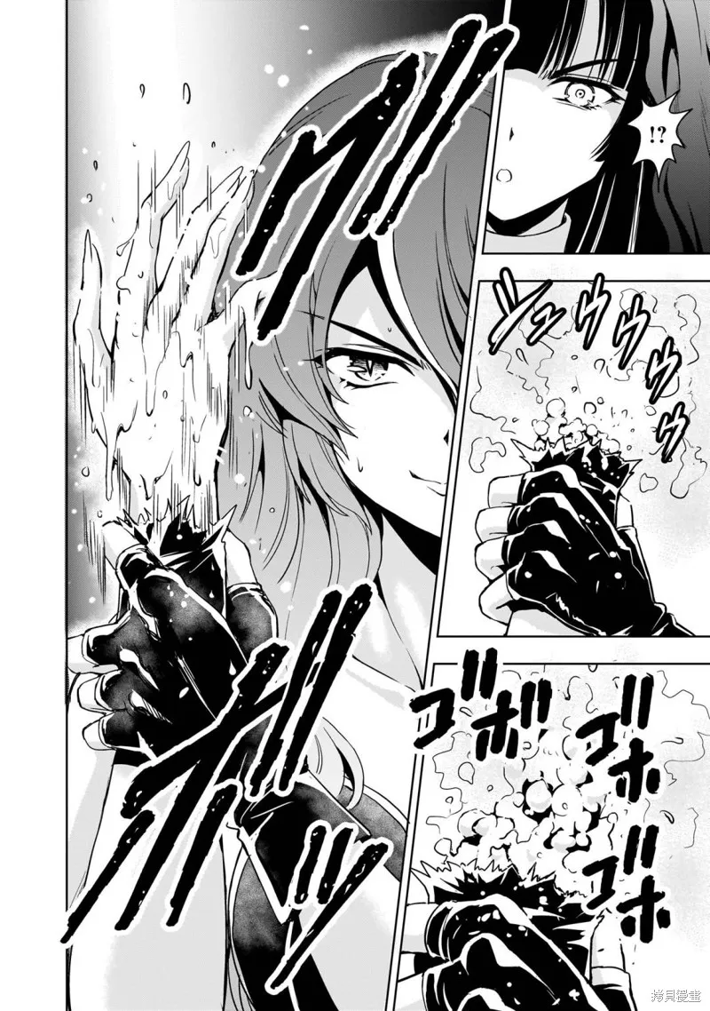 机动绝记高达SEQUEL,第14話,第20张