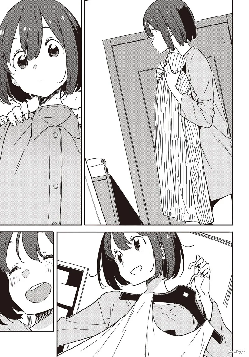 這個美術部有問題！,第102话,第13张