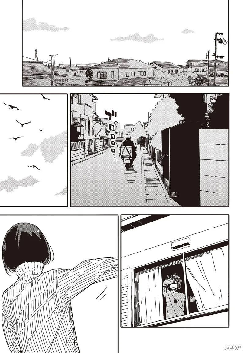 這個美術部有問題！,第102话,第15张