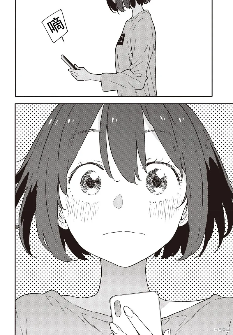 這個美術部有問題！,第102话,第8张