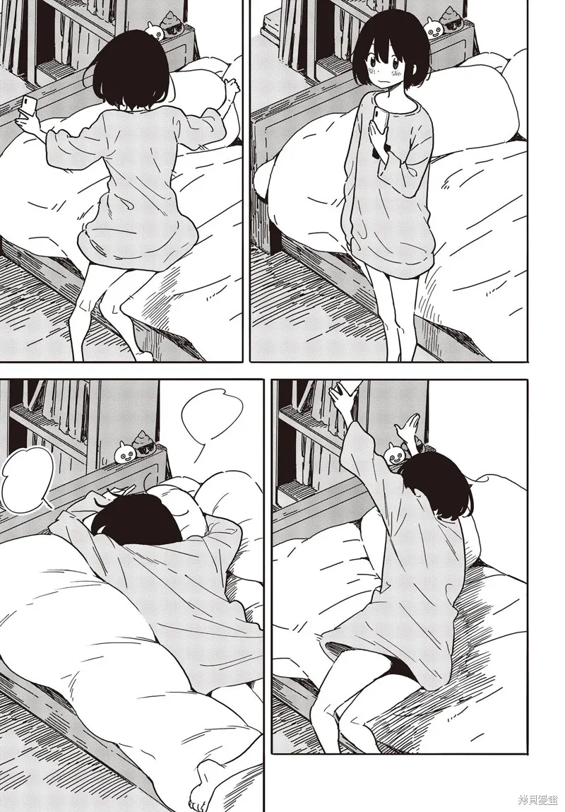 這個美術部有問題！,第102话,第9张