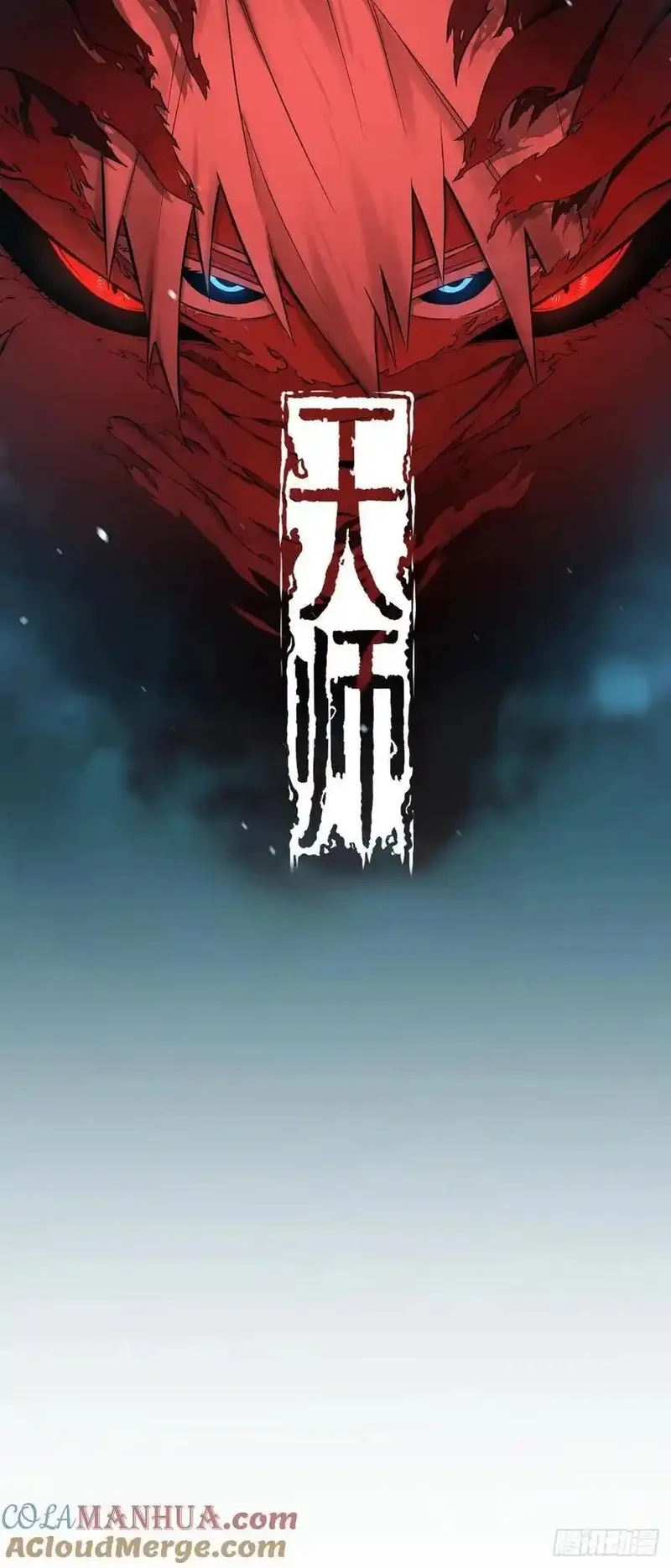 天师,94,第1张