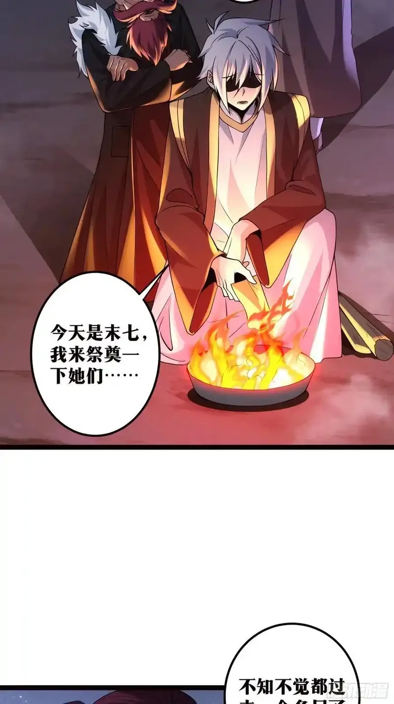 天师,94,第3张