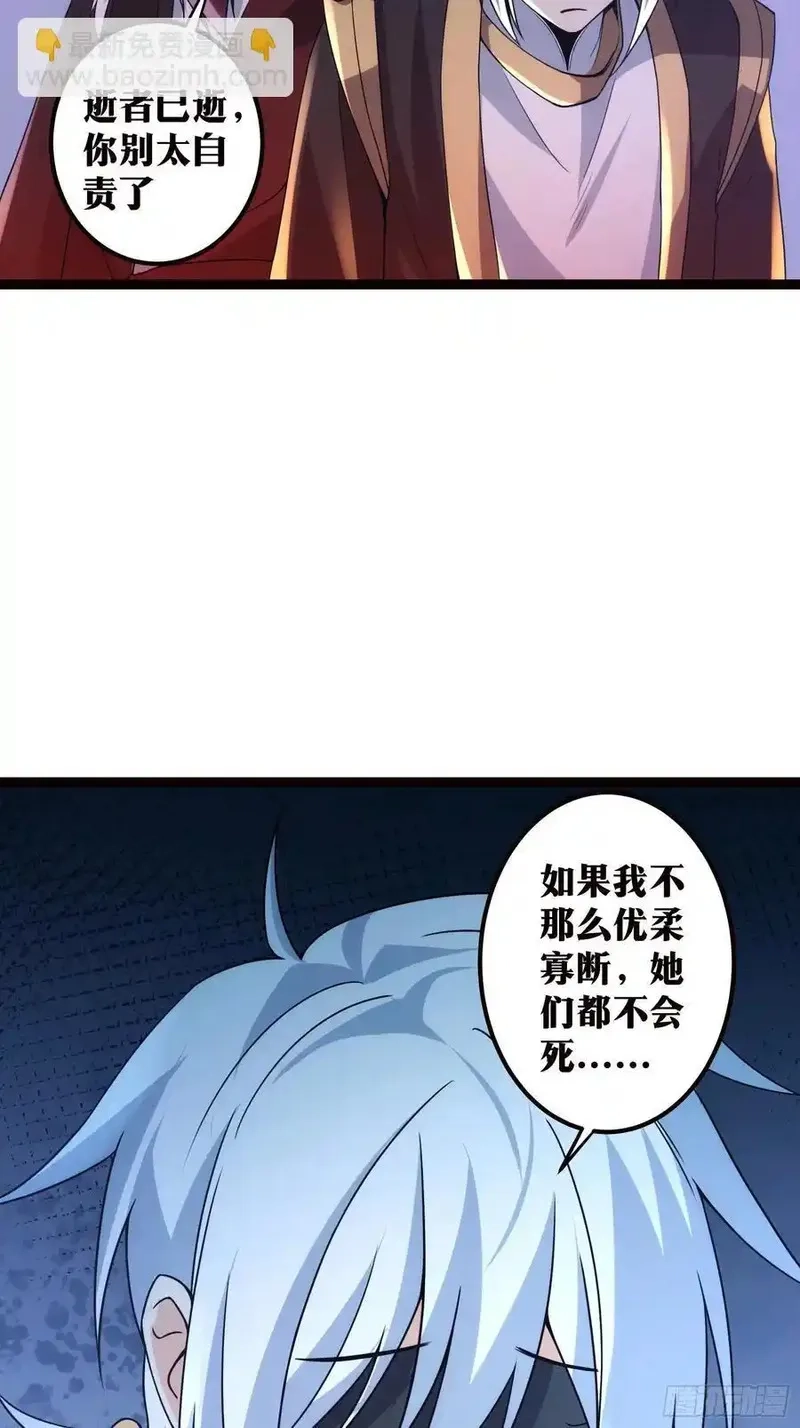 天师,94,第5张