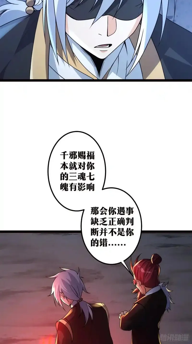 天师,94,第6张