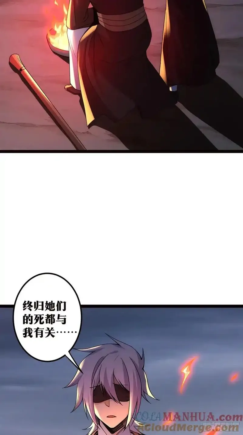 天师,94,第7张