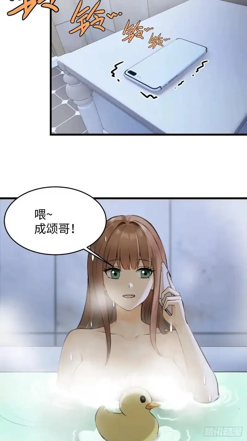 你什么档次敢在我仙界最强面前装,71,第38张