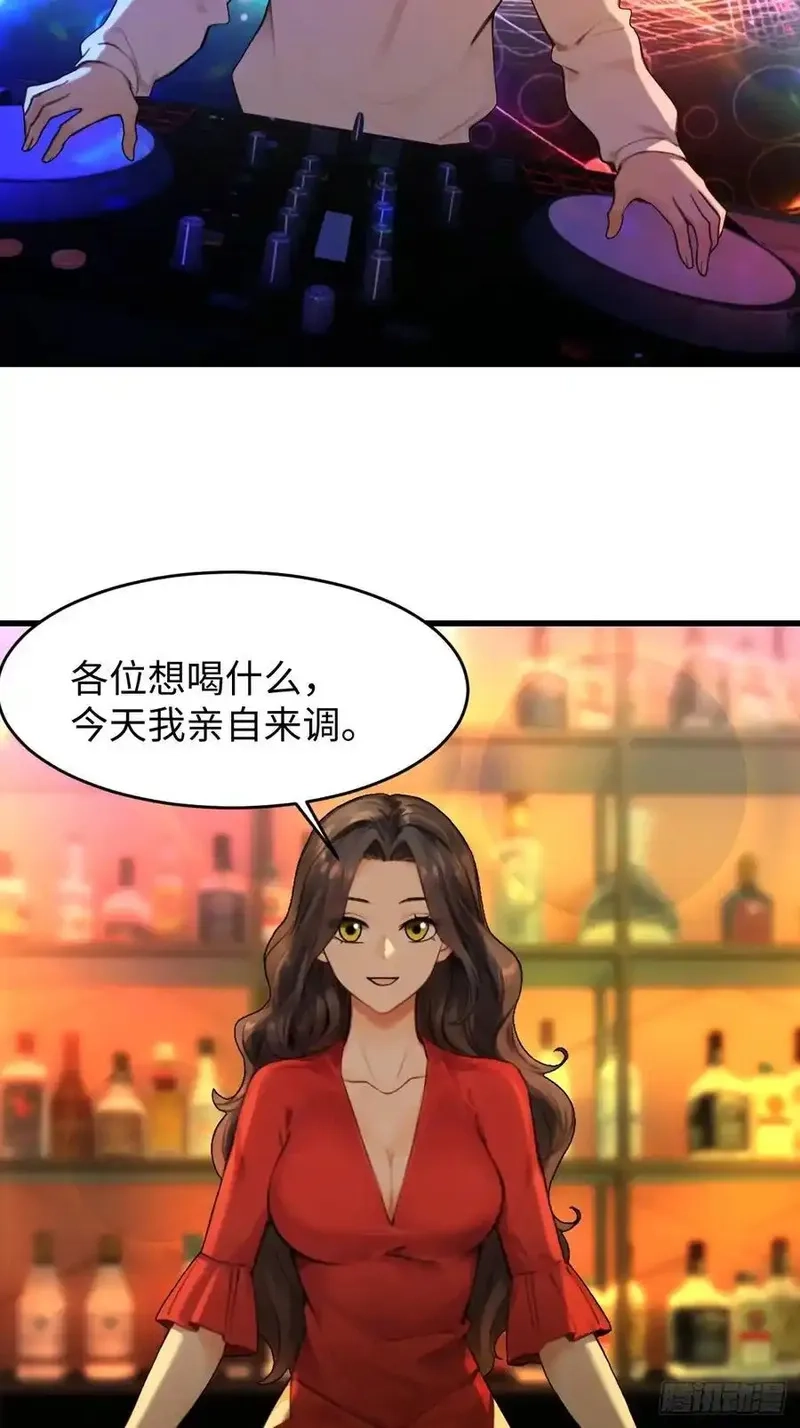 你什么档次敢在我仙界最强面前装,71,第47张