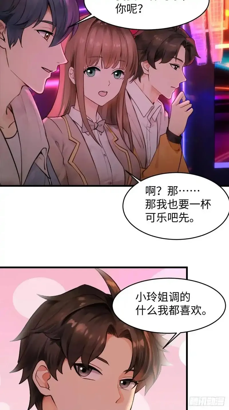 你什么档次敢在我仙界最强面前装,71,第51张