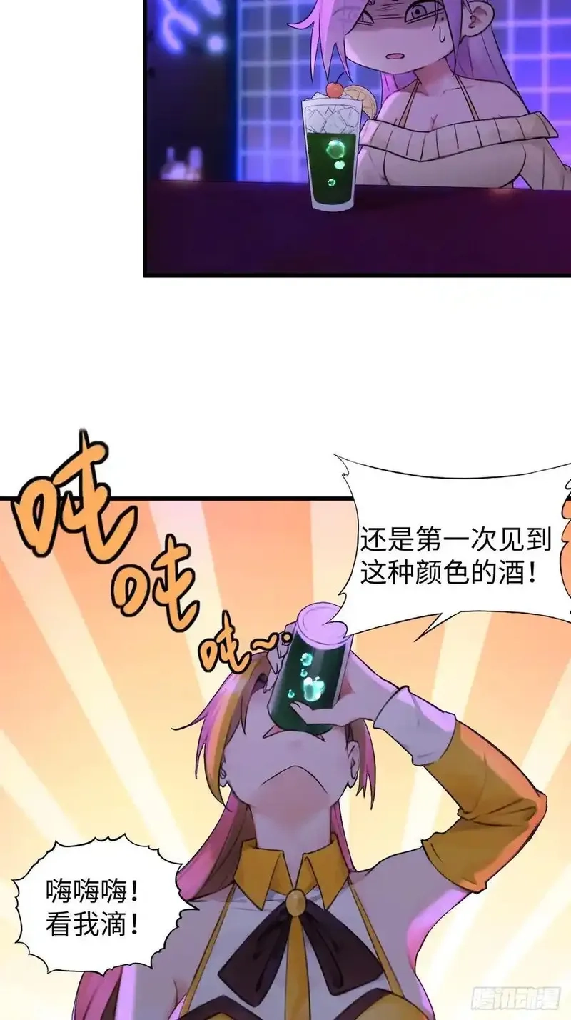 你什么档次敢在我仙界最强面前装,71,第59张