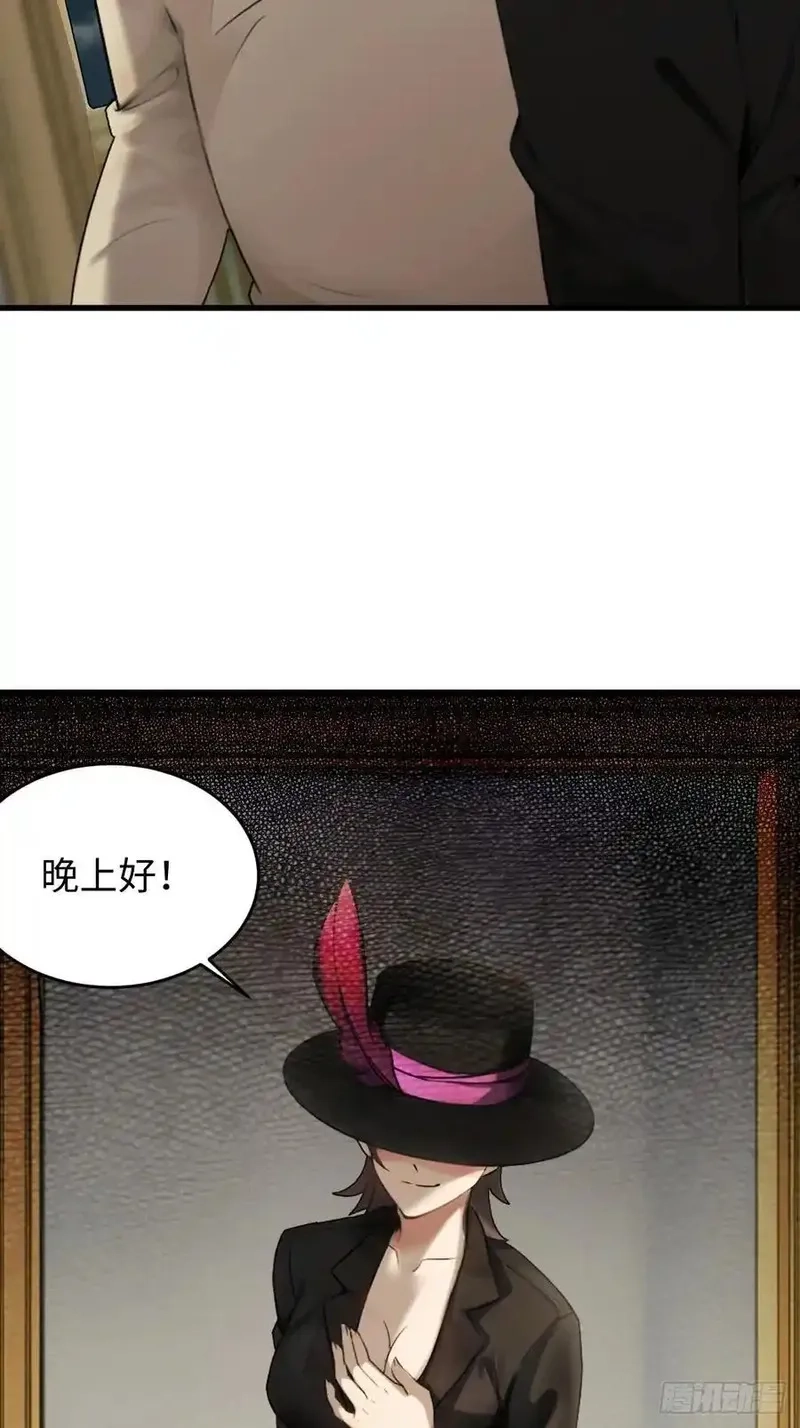 你什么档次敢在我仙界最强面前装,71,第69张