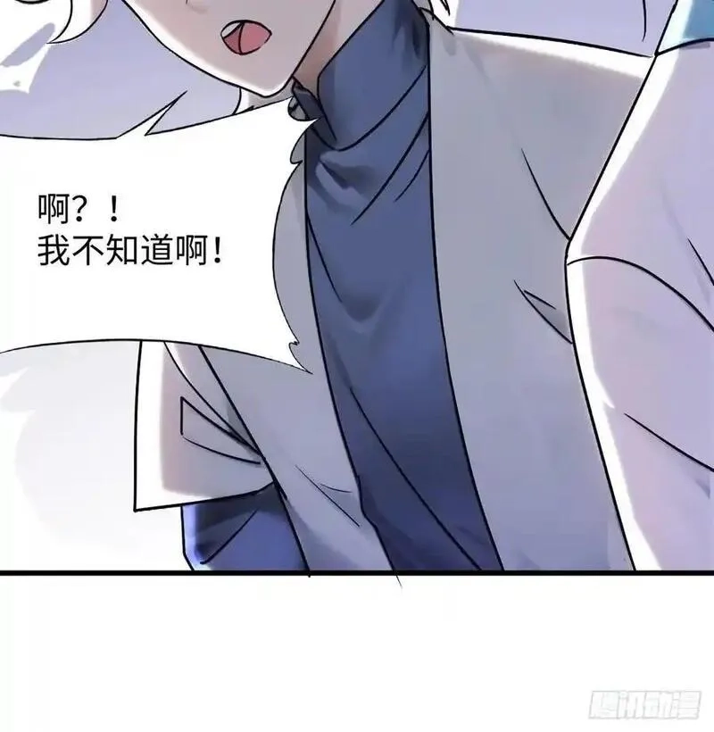 你什么档次敢在我仙界最强面前装,67,第14张