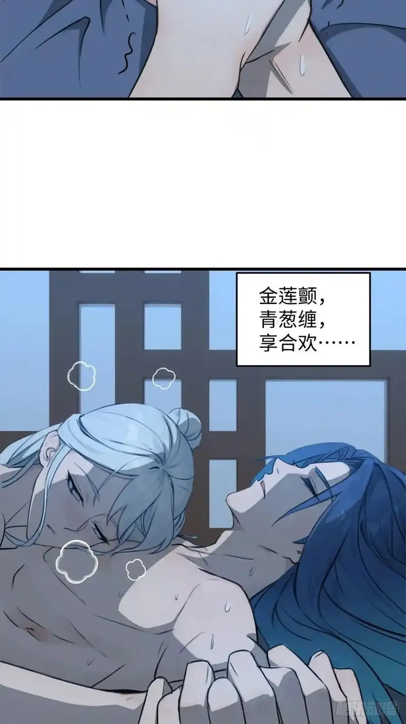 你什么档次敢在我仙界最强面前装,70,第50张