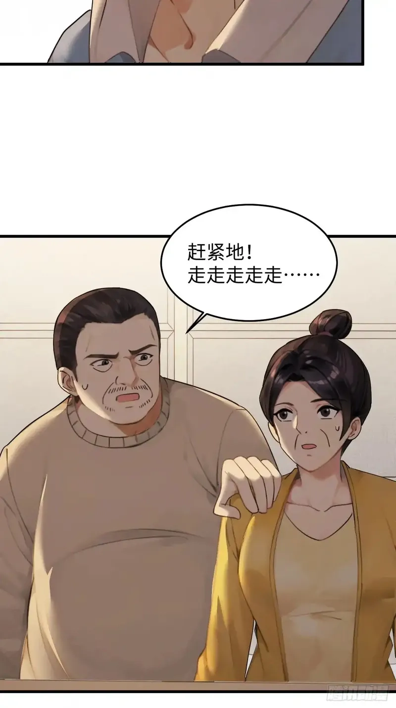 你什么档次敢在我仙界最强面前装,79,第52张