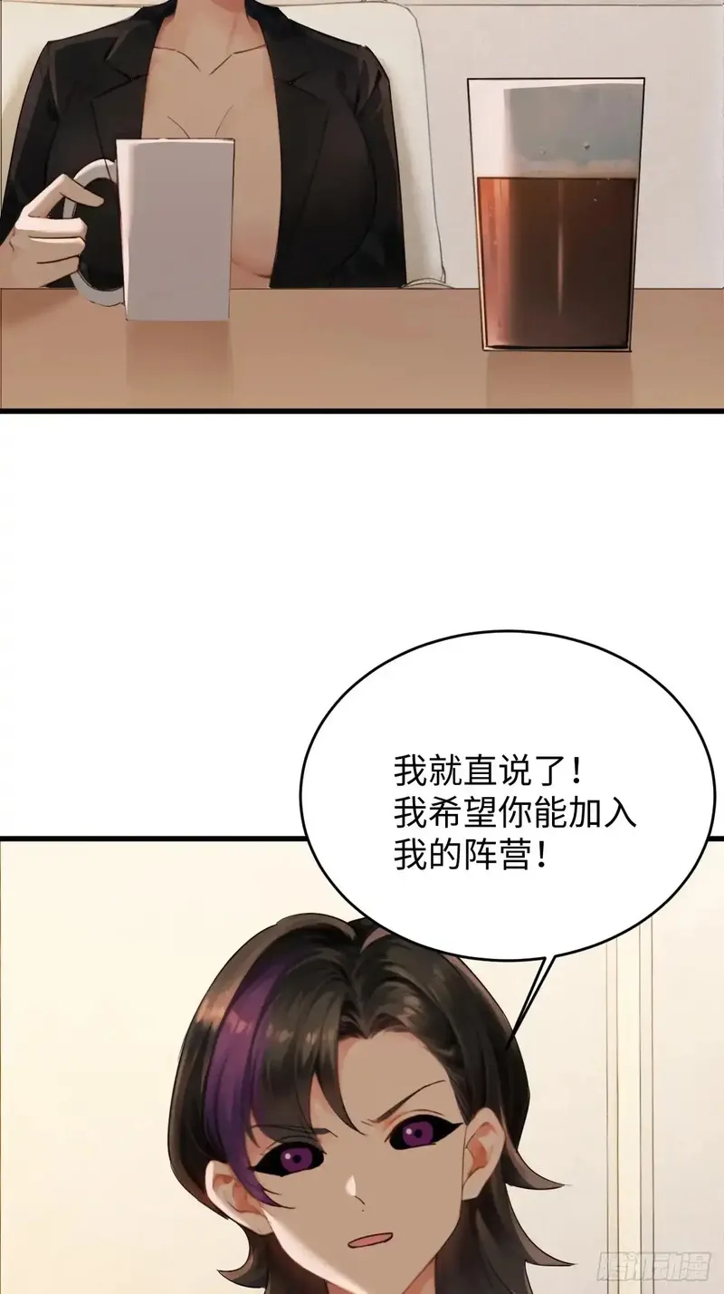 你什么档次敢在我仙界最强面前装,79,第62张