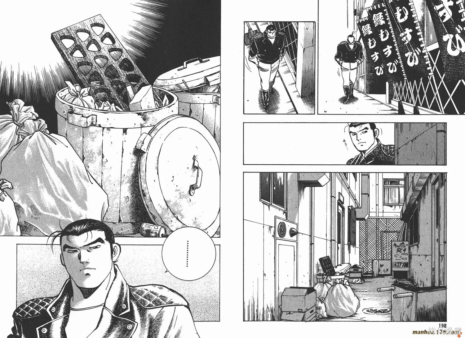 料理複活王,第16卷,第101张