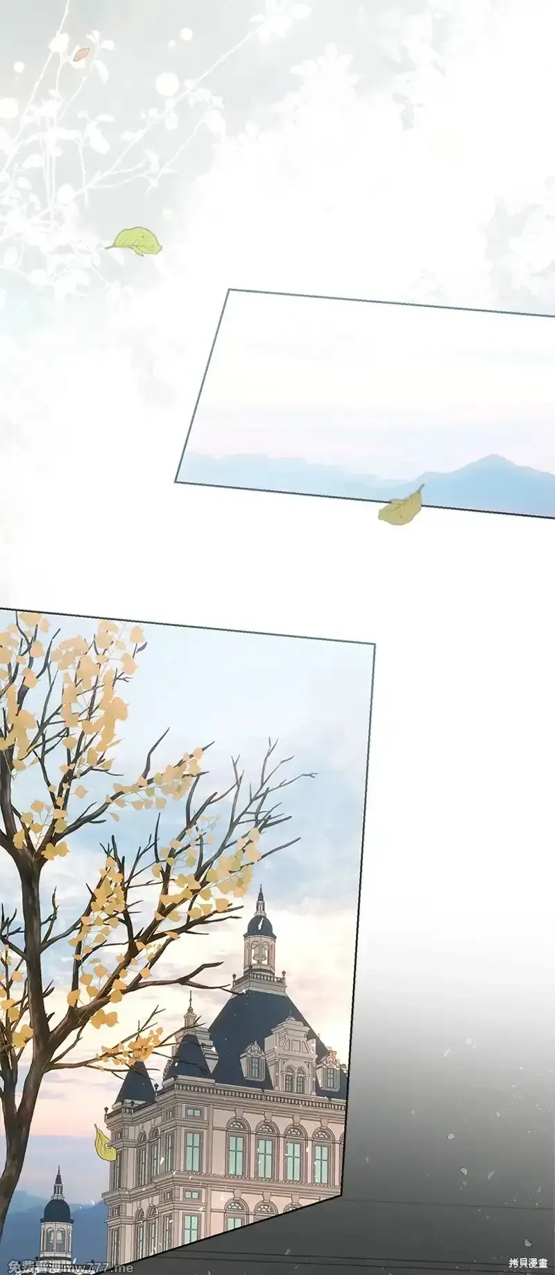 关于我写的同人被正主发现了这件事,第79话,第22张