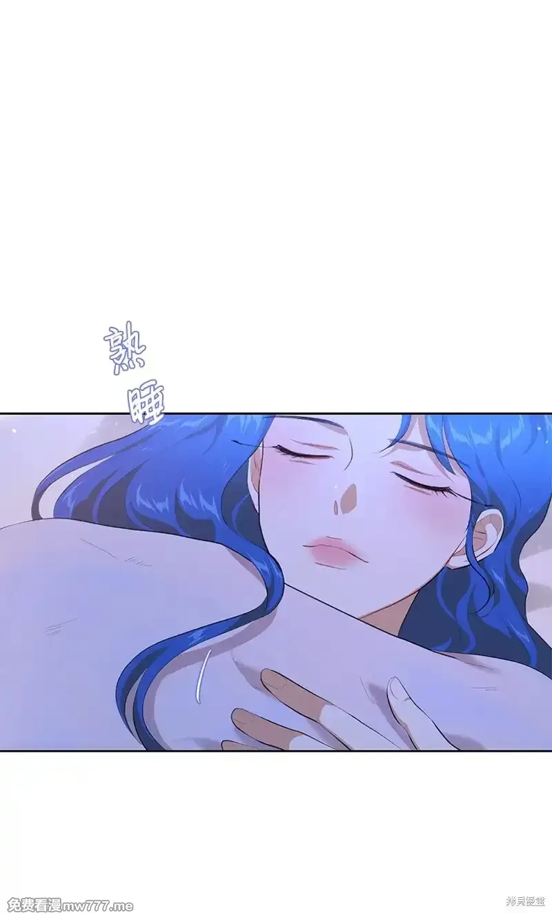 关于我写的同人被正主发现了这件事,第79话,第50张