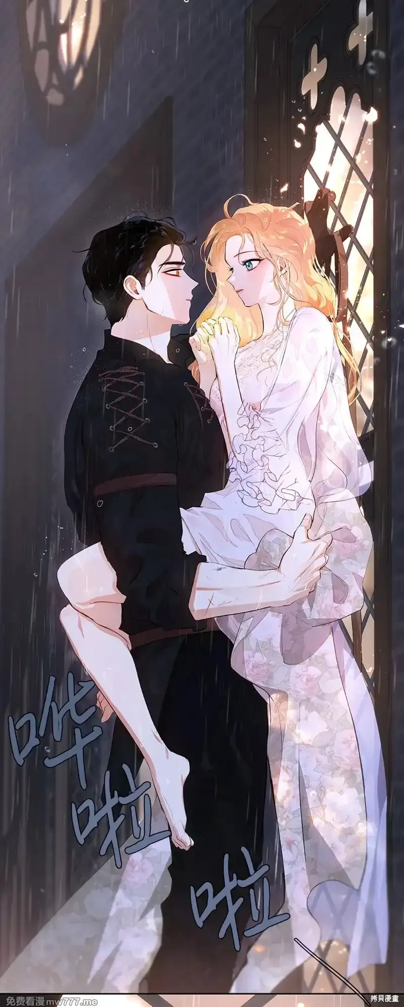 关于我写的同人被正主发现了这件事,第79话,第65张