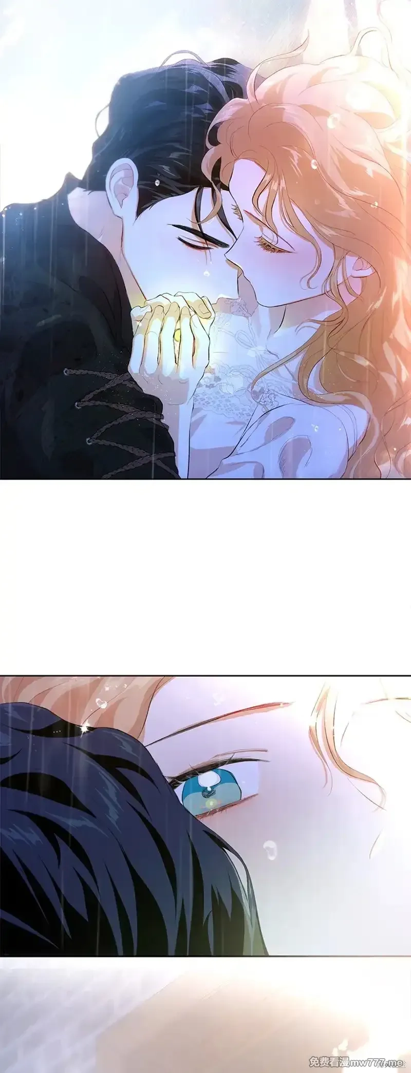 关于我写的同人被正主发现了这件事,第79话,第77张
