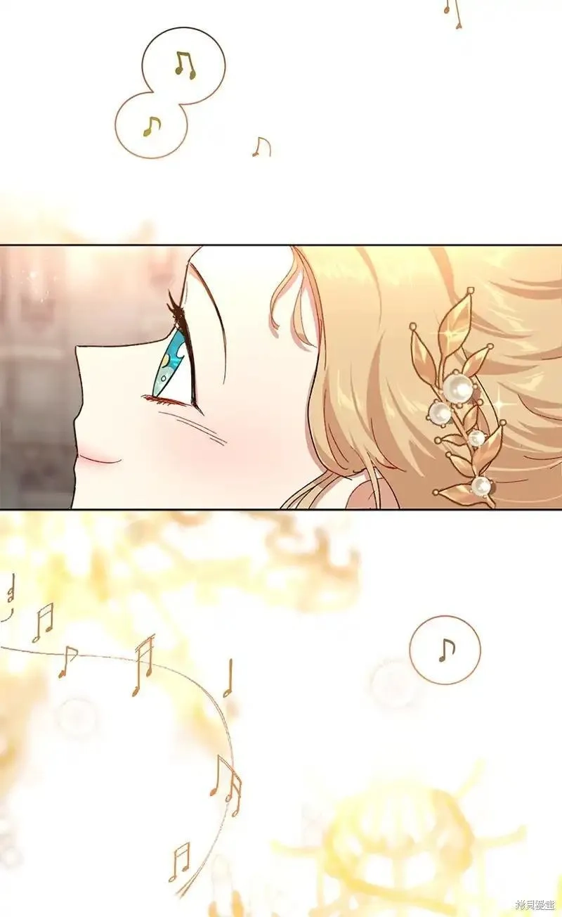 关于我写的同人被正主发现了这件事,第70话,第7张