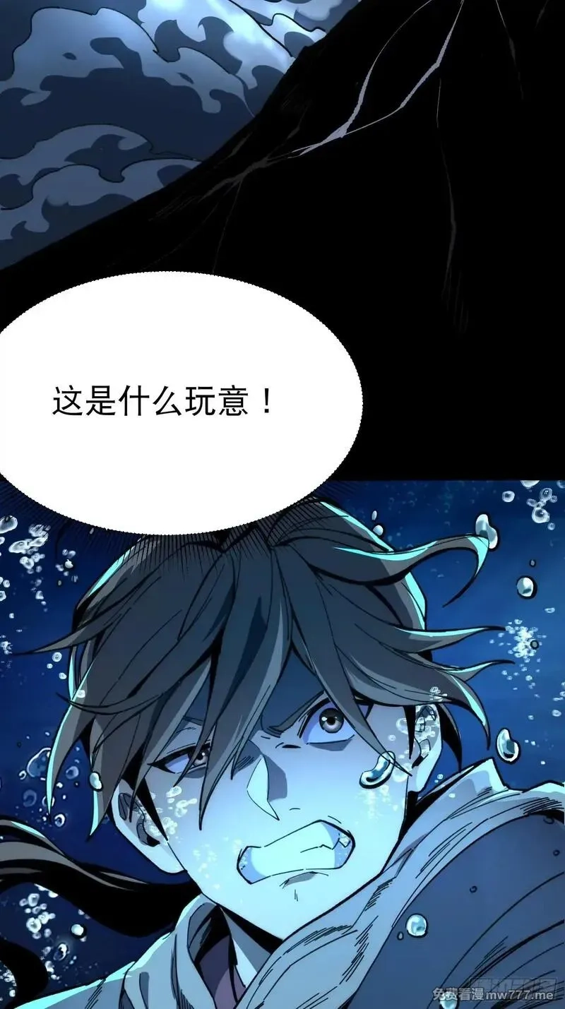 从水猴子开始成神,07.阿肥,第13张