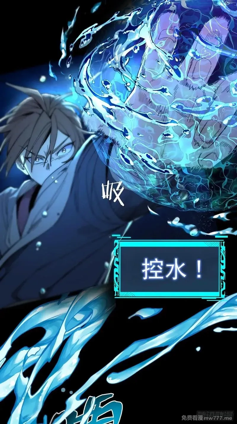从水猴子开始成神,07.阿肥,第17张