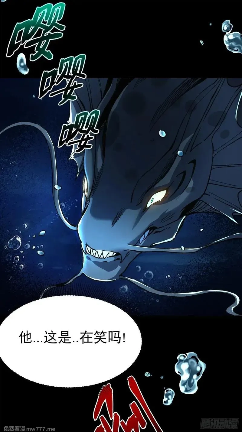 从水猴子开始成神,07.阿肥,第21张
