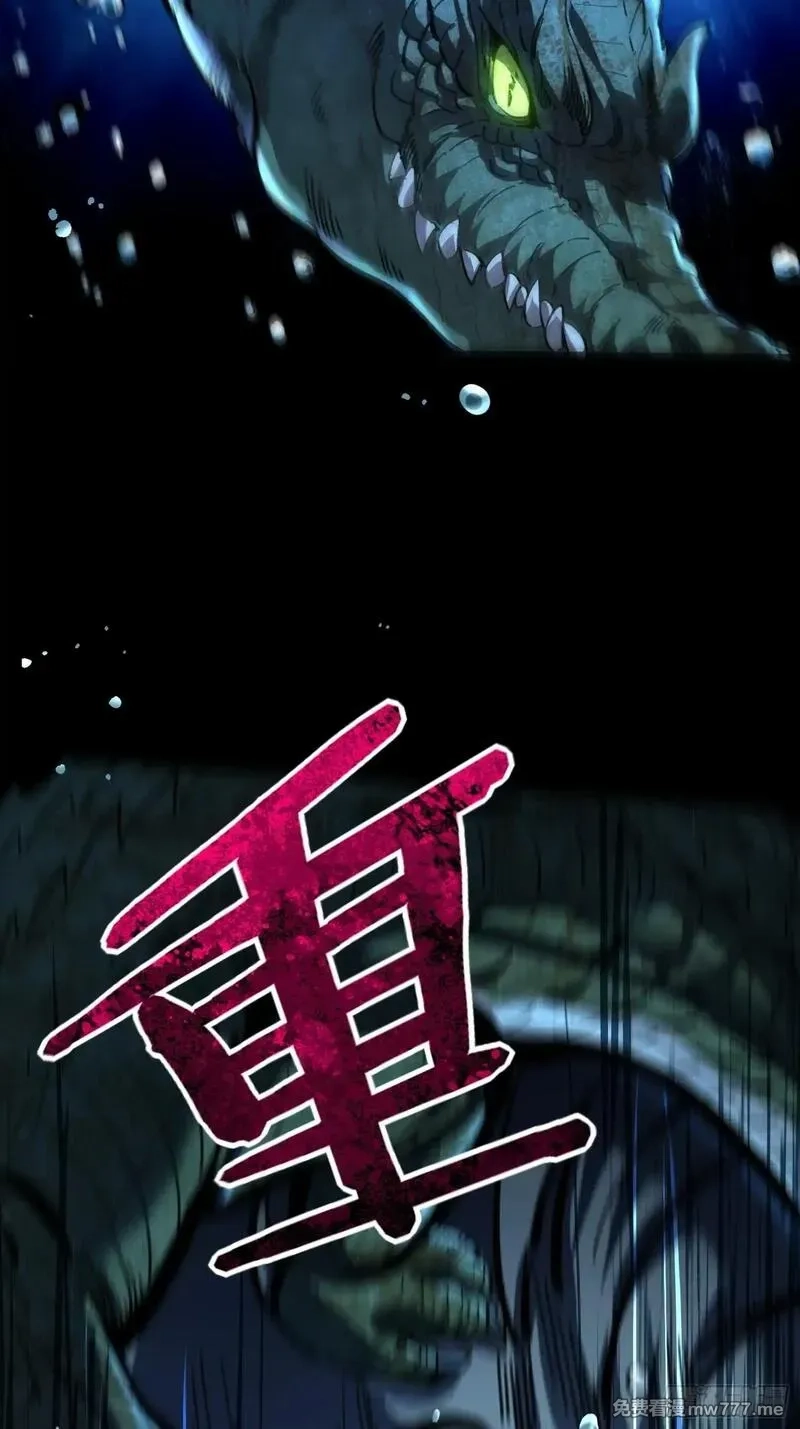 从水猴子开始成神,07.阿肥,第26张