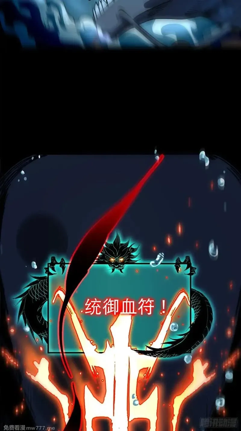 从水猴子开始成神,07.阿肥,第31张