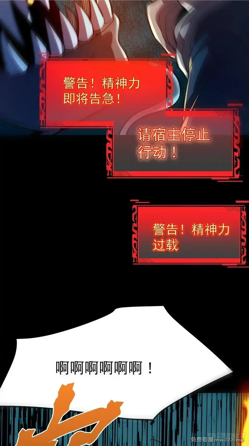 从水猴子开始成神,07.阿肥,第35张
